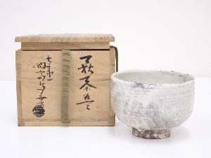 萩焼　納富鳥雲造　茶碗